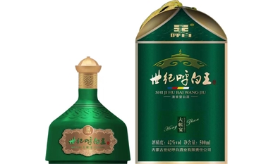 世紀(jì)呼白王