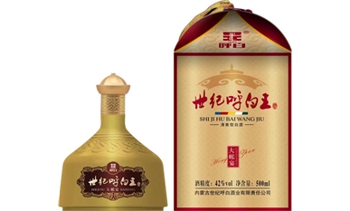 世紀(jì)呼白王